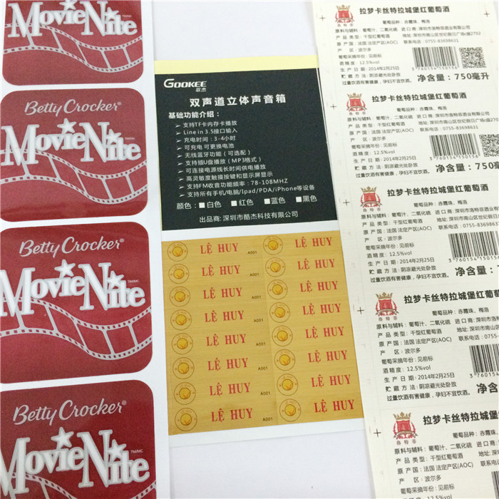 不干膠標(biāo)簽