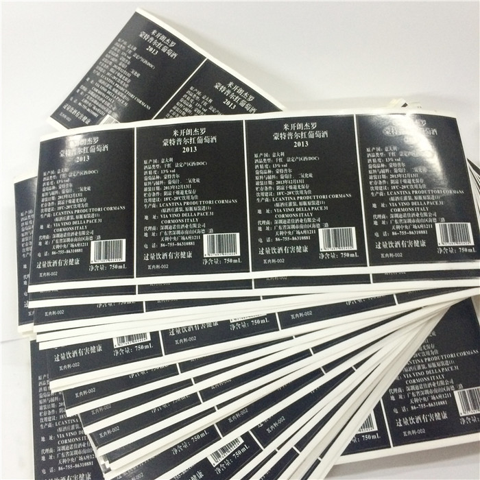 紅酒標(biāo)簽