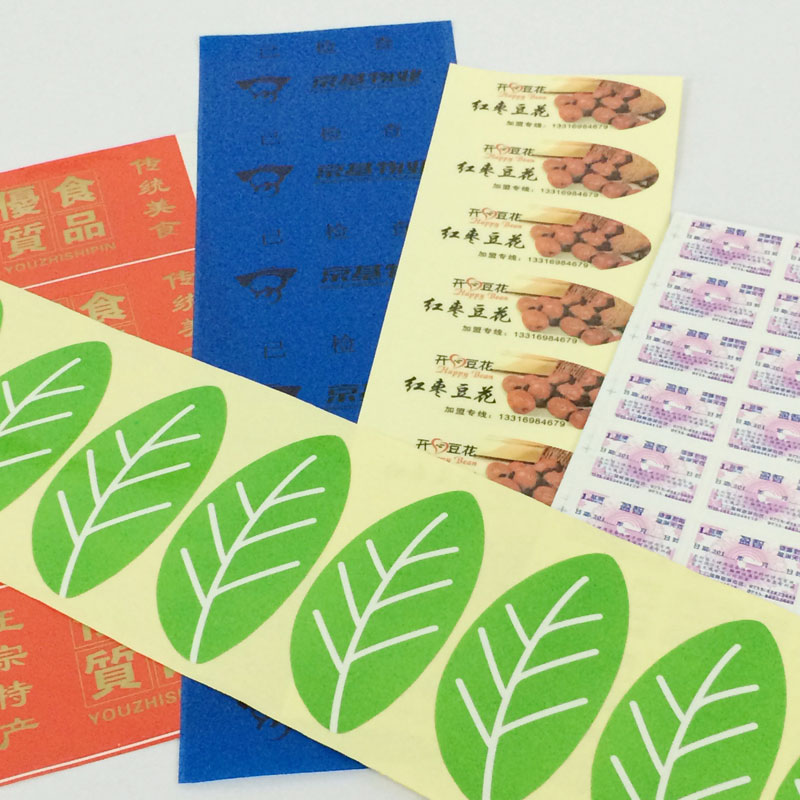 不干膠標(biāo)簽