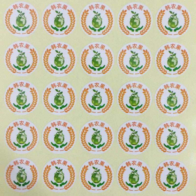 不干膠標(biāo)簽