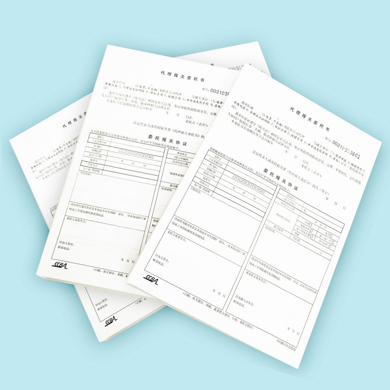 報(bào)關(guān)單副本