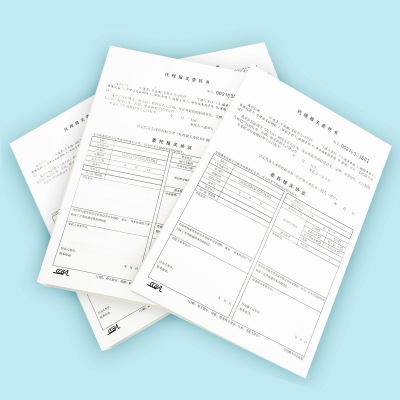 報(bào)關(guān)單副本